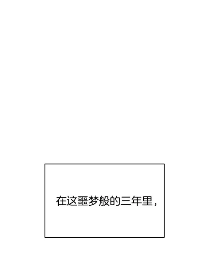 漫画《为了帮助你理解》2.灵魂互换第31张图