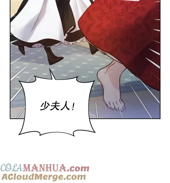 漫画《为了帮助你理解》2.灵魂互换第5张图