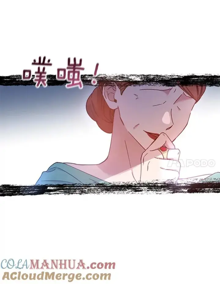漫画《为了帮助你理解》2.灵魂互换第65张图