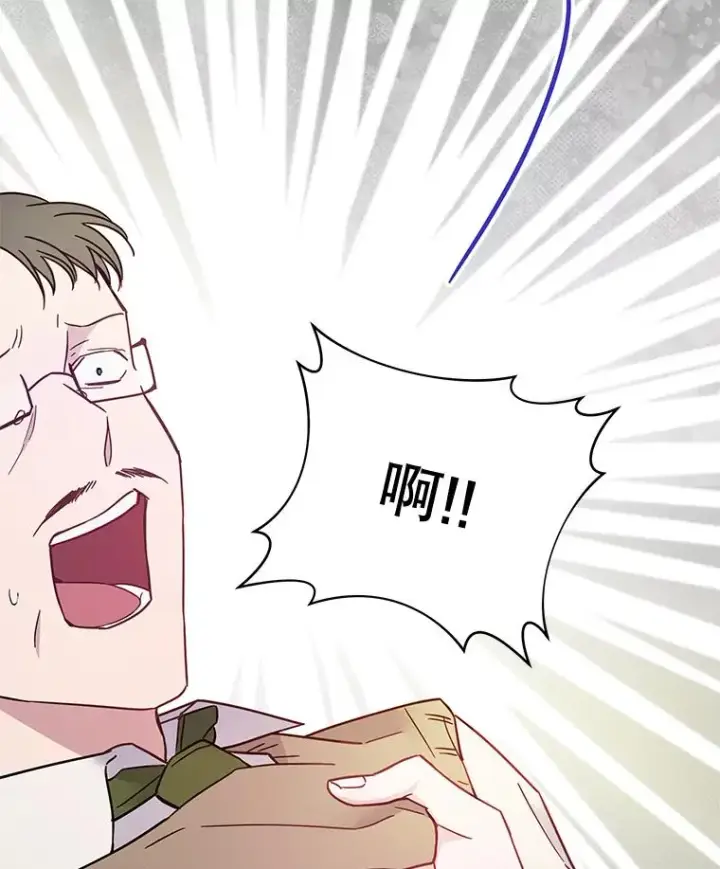 漫画《为了帮助你理解》3.灵魂互换（2）第124张图