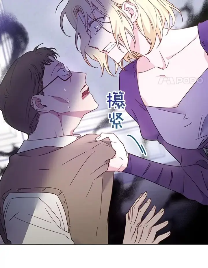 漫画《为了帮助你理解》3.灵魂互换（2）第127张图