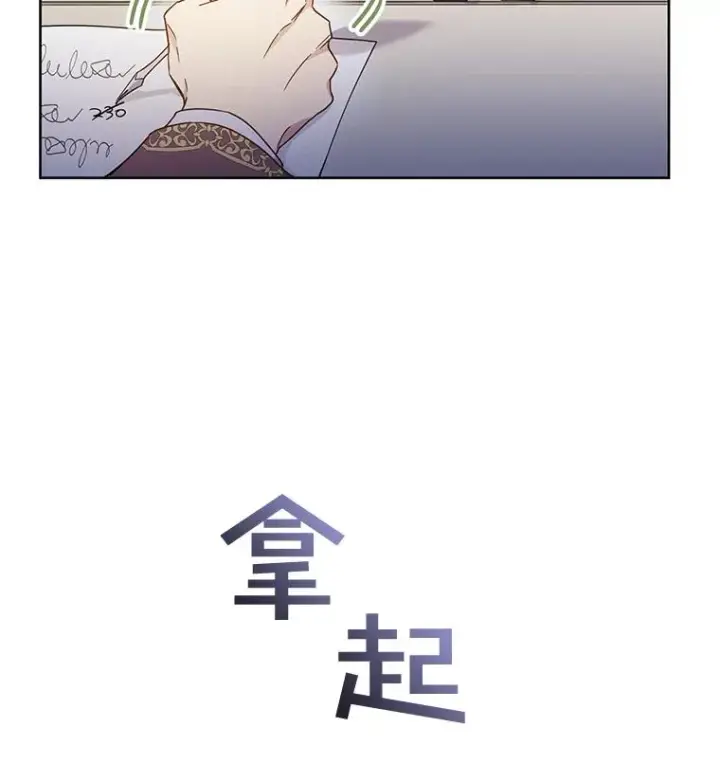 漫画《为了帮助你理解》3.灵魂互换（2）第47张图