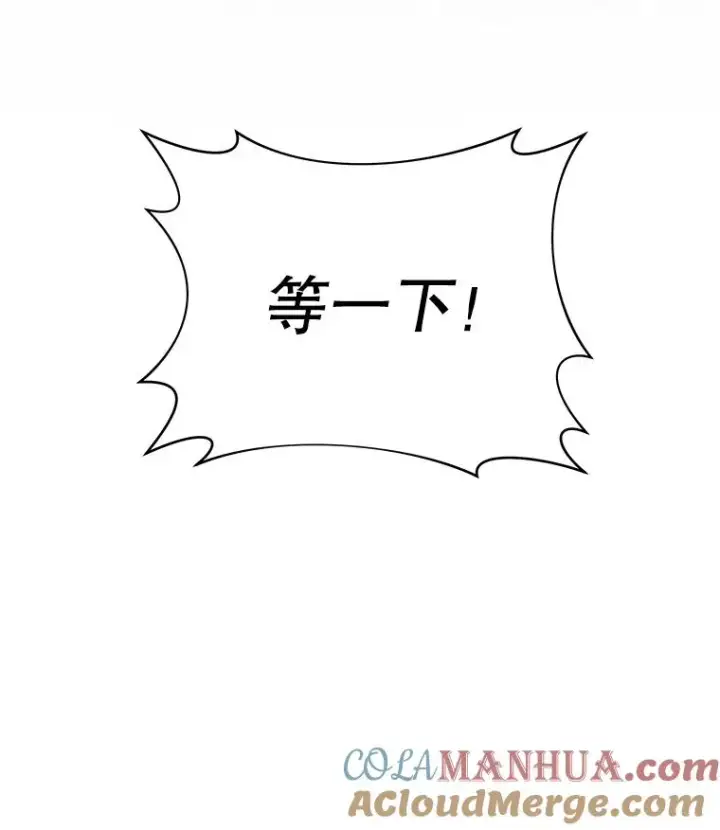 漫画《为了帮助你理解》3.灵魂互换（2）第65张图