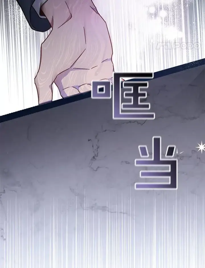 漫画《为了帮助你理解》3.灵魂互换（2）第83张图
