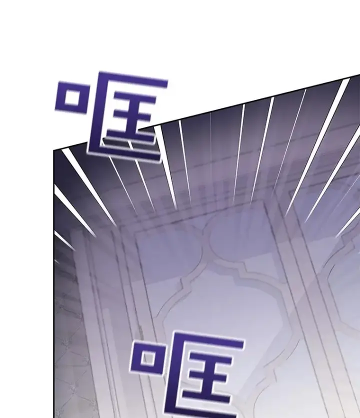 漫画《为了帮助你理解》4.只是一场梦第131张图