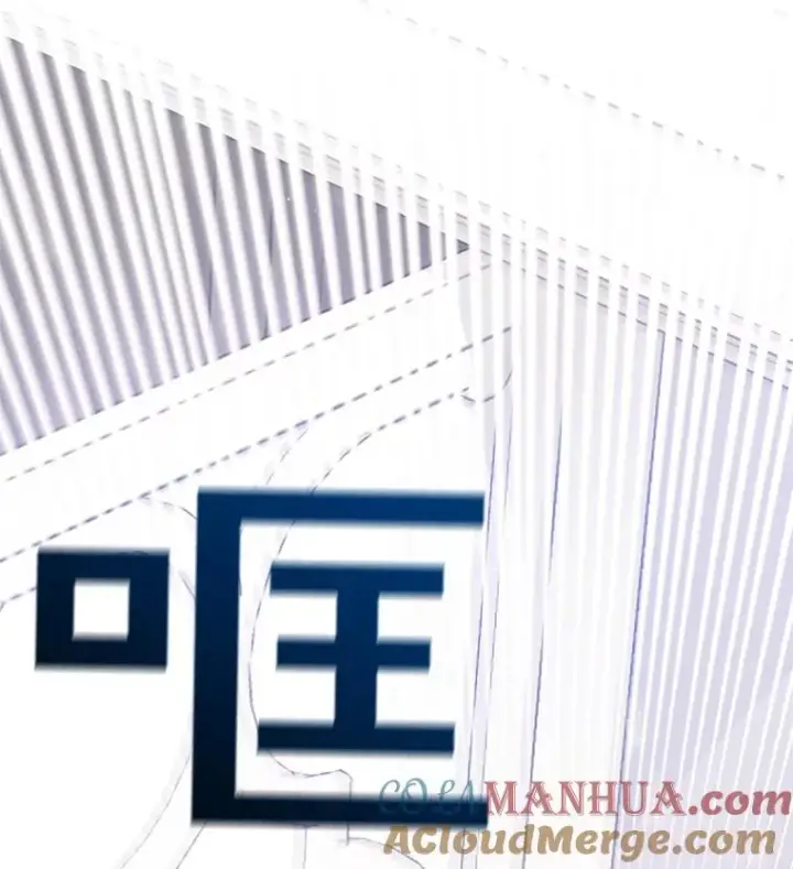 漫画《为了帮助你理解》4.只是一场梦第145张图