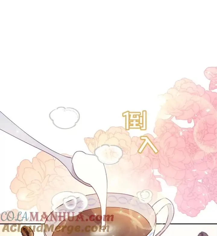 漫画《为了帮助你理解》4.只是一场梦第21张图