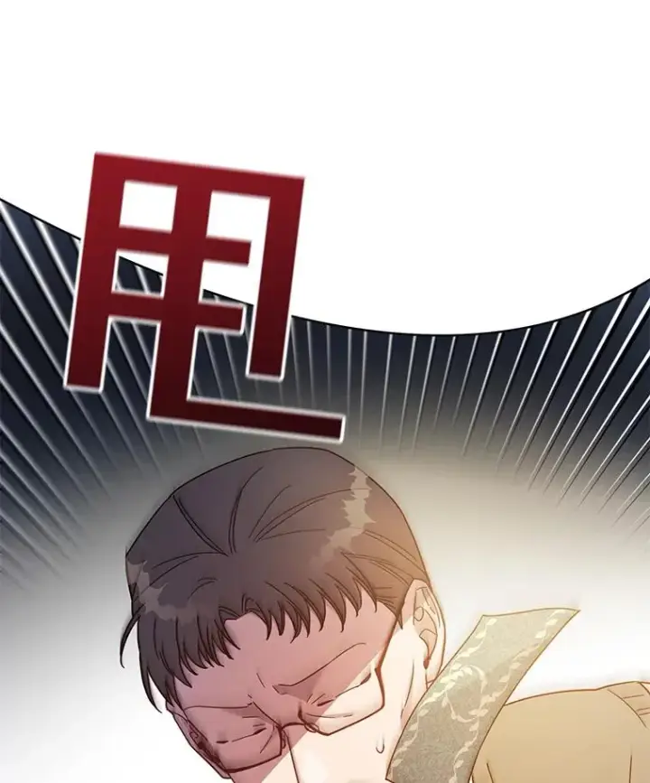 漫画《为了帮助你理解》4.只是一场梦第3张图