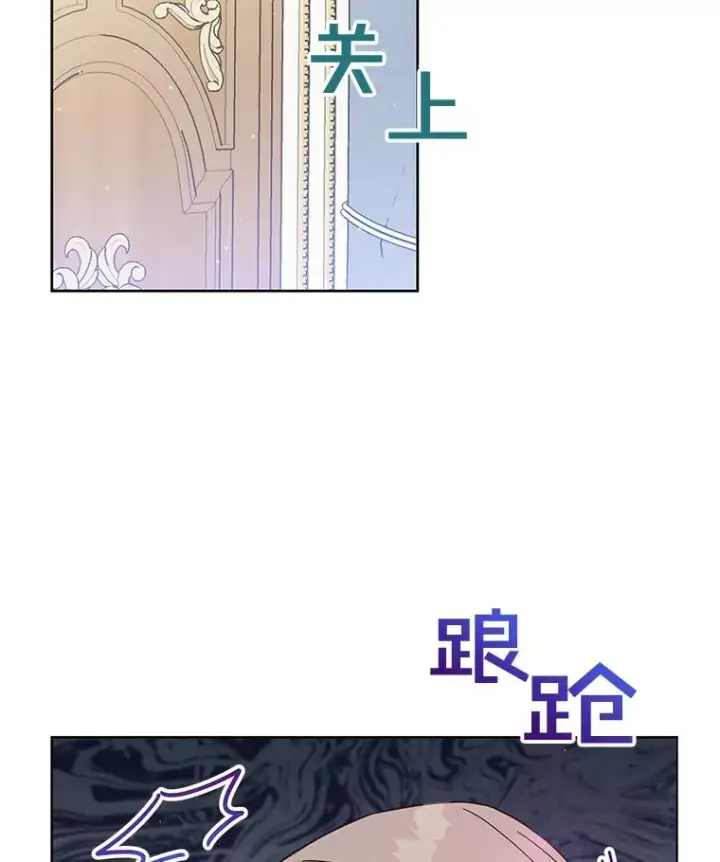 漫画《为了帮助你理解》4.只是一场梦第31张图
