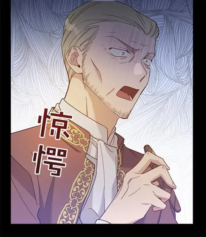 漫画《为了帮助你理解》4.只是一场梦第99张图