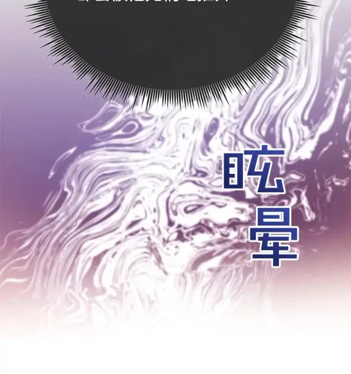 《为了帮助你理解》5.突如其来的好意图100
