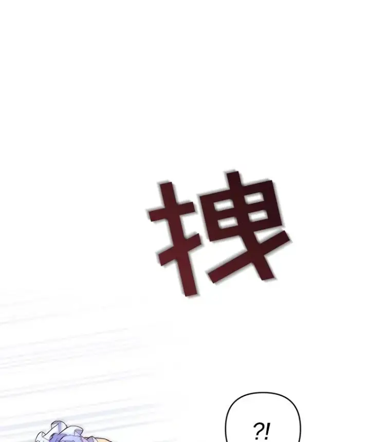 《为了帮助你理解》5.突如其来的好意图106