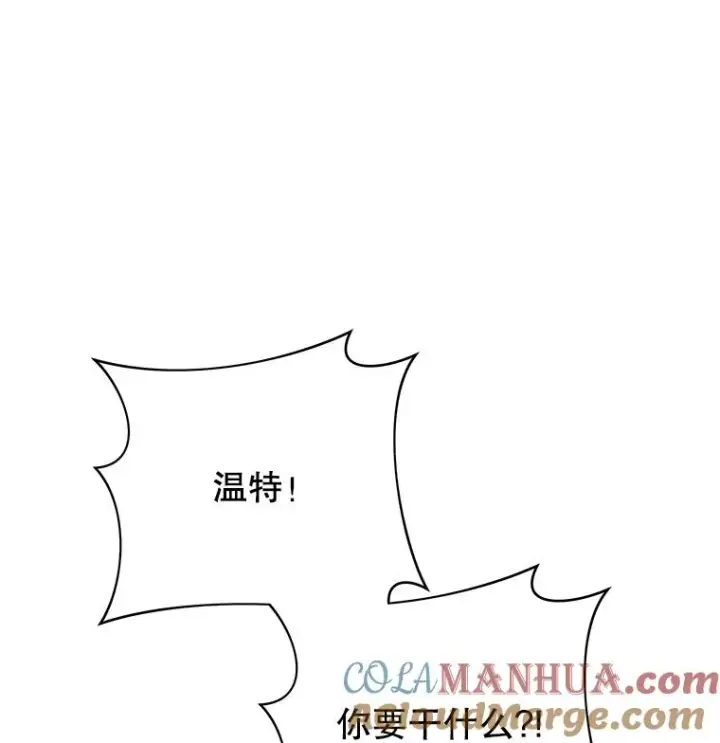 《为了帮助你理解》5.突如其来的好意图109