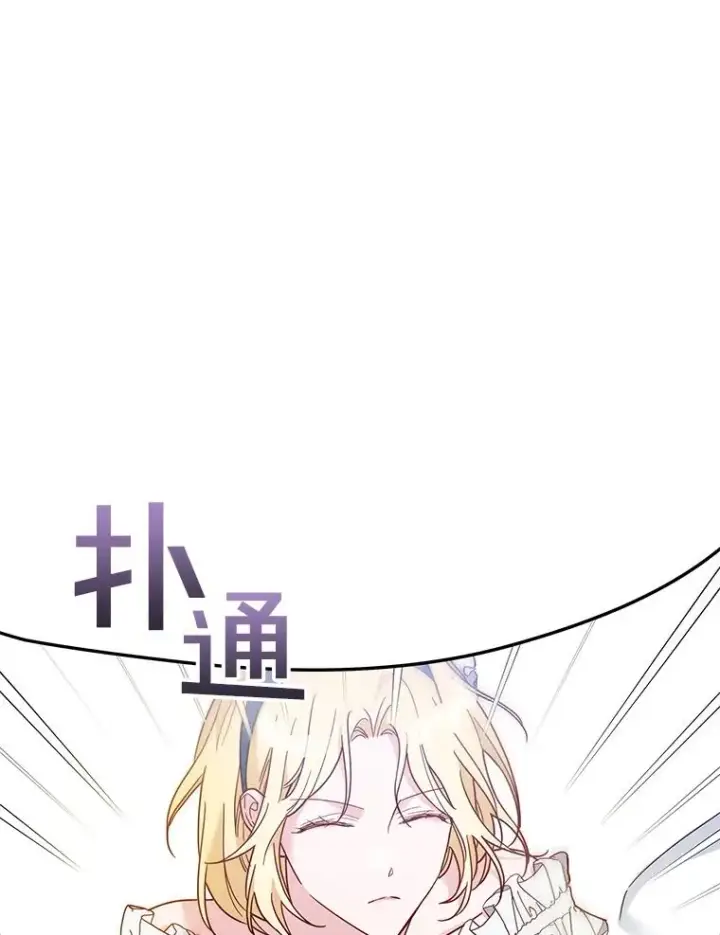 《为了帮助你理解》5.突如其来的好意图120