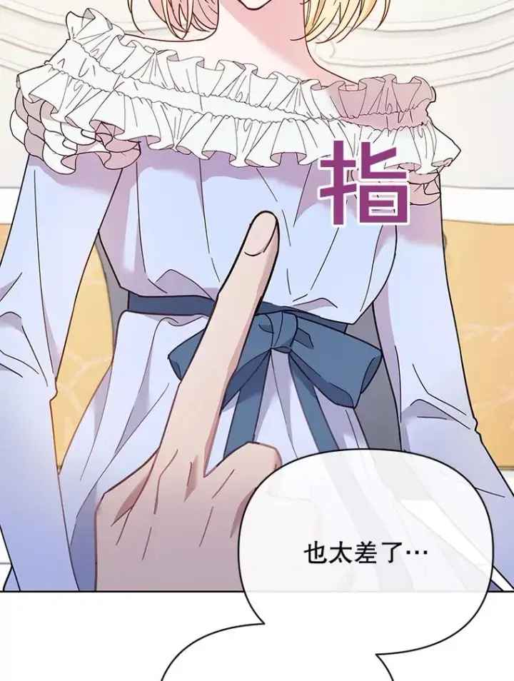 《为了帮助你理解》5.突如其来的好意图128