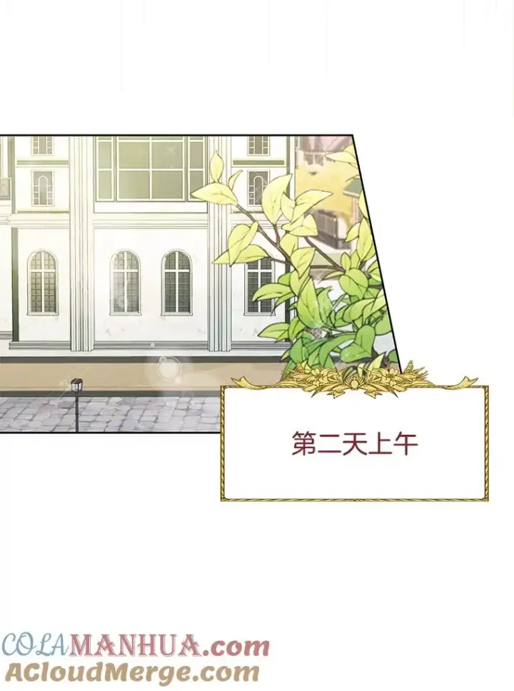 《为了帮助你理解》5.突如其来的好意图161