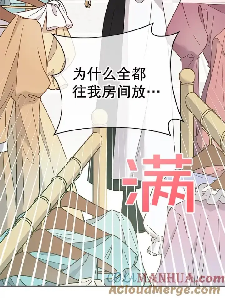 《为了帮助你理解》5.突如其来的好意图165