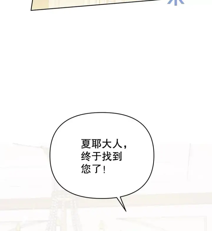 《为了帮助你理解》5.突如其来的好意图2