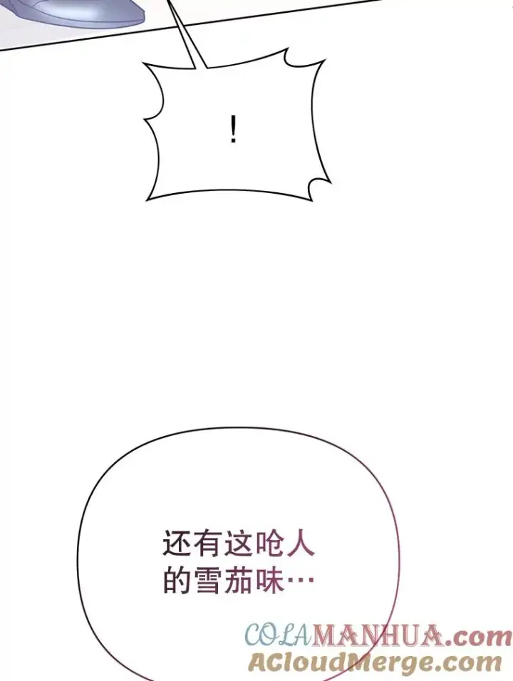 《为了帮助你理解》5.突如其来的好意图25