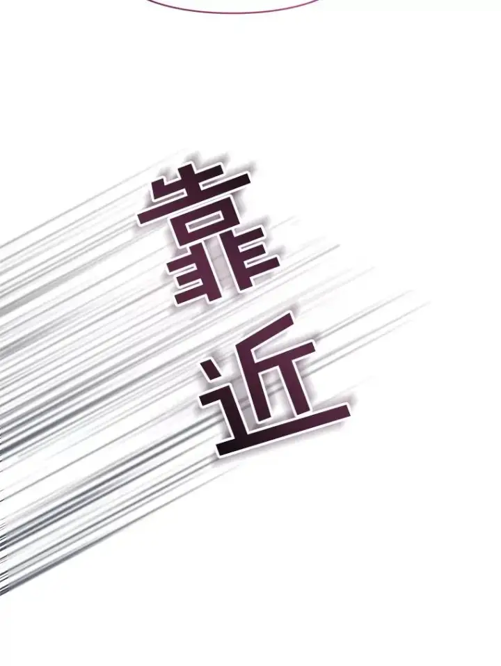 《为了帮助你理解》5.突如其来的好意图26
