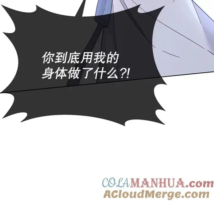 《为了帮助你理解》5.突如其来的好意图29