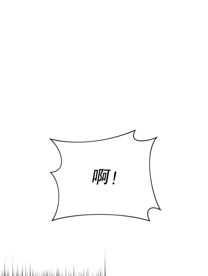 《为了帮助你理解》5.突如其来的好意图30