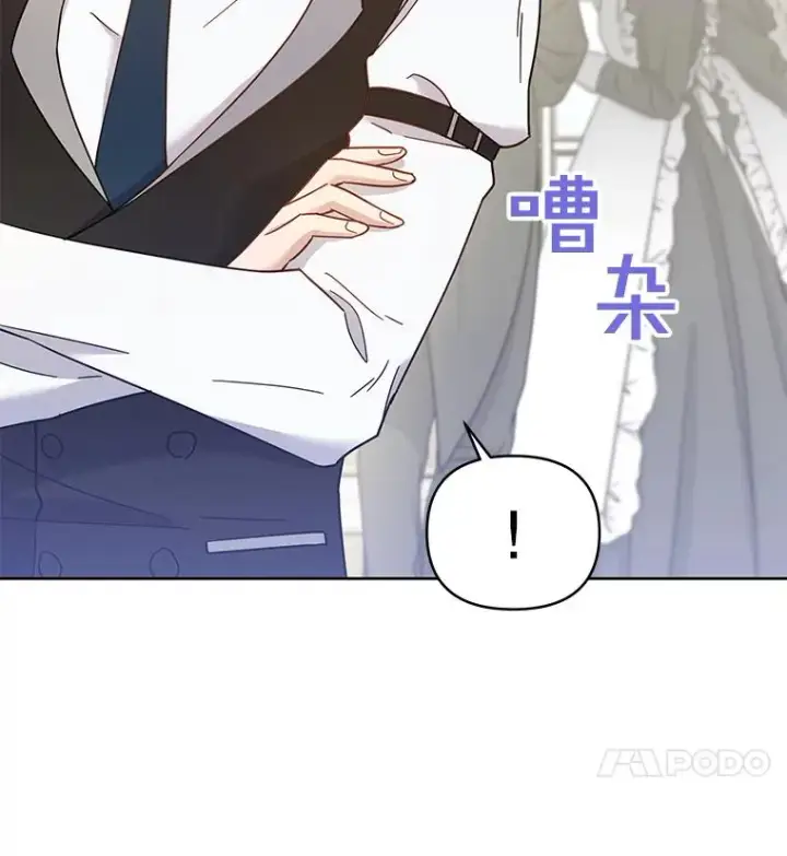 《为了帮助你理解》5.突如其来的好意图4
