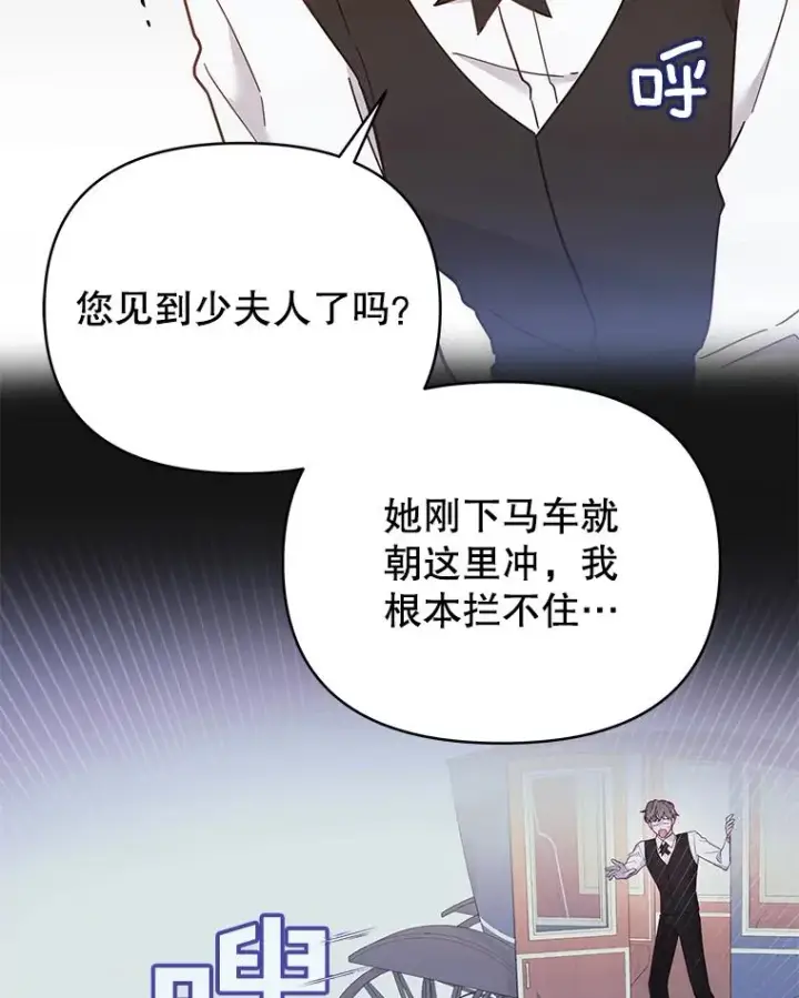 《为了帮助你理解》5.突如其来的好意图6