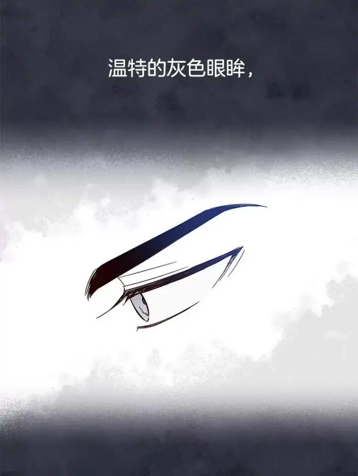 《为了帮助你理解》5.突如其来的好意图78