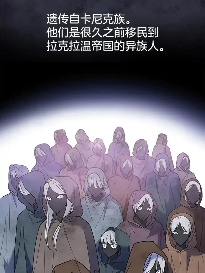 《为了帮助你理解》5.突如其来的好意图79