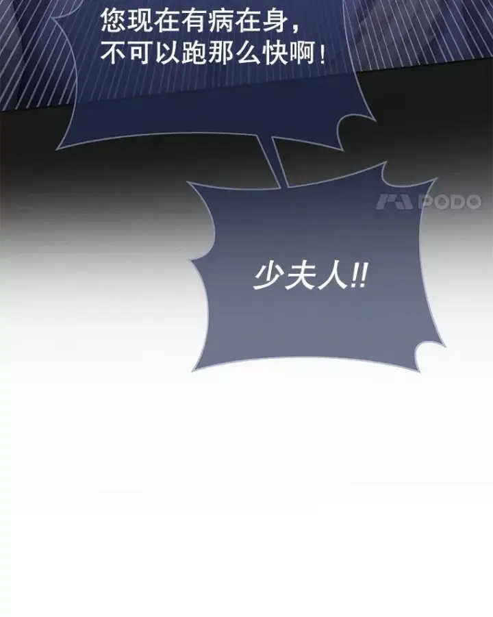 《为了帮助你理解》5.突如其来的好意图8
