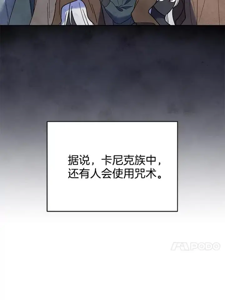 《为了帮助你理解》5.突如其来的好意图80