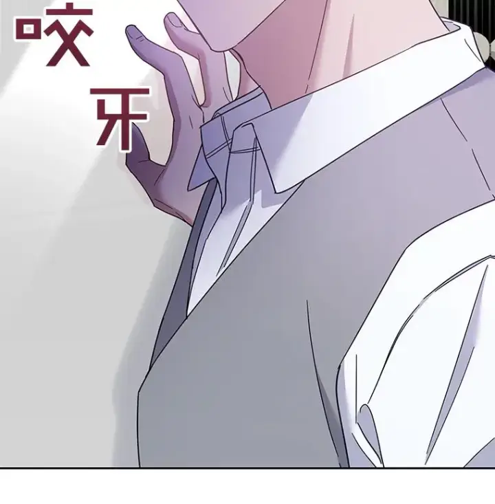 《为了帮助你理解》5.突如其来的好意图87