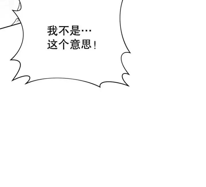 《为了帮助你理解》5.突如其来的好意图90