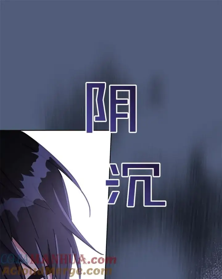 漫画《为了帮助你理解》6.如果我死了第117张图