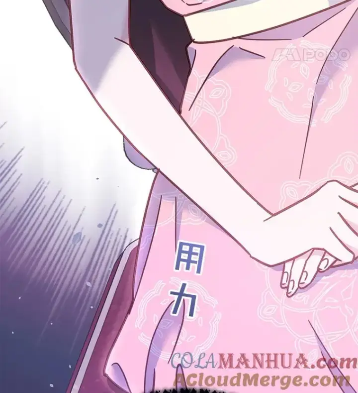 漫画《为了帮助你理解》6.如果我死了第141张图