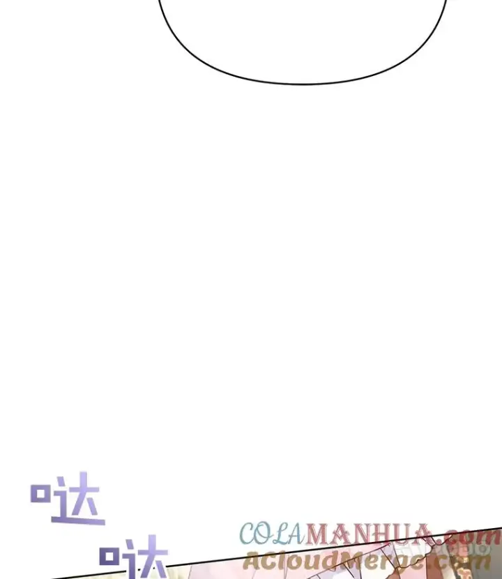 漫画《为了帮助你理解》6.如果我死了第49张图