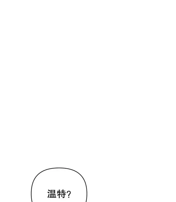 漫画《为了帮助你理解》6.如果我死了第60张图
