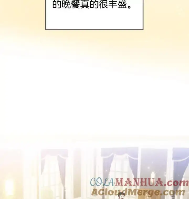 漫画《为了帮助你理解》7.提出离婚第105张图