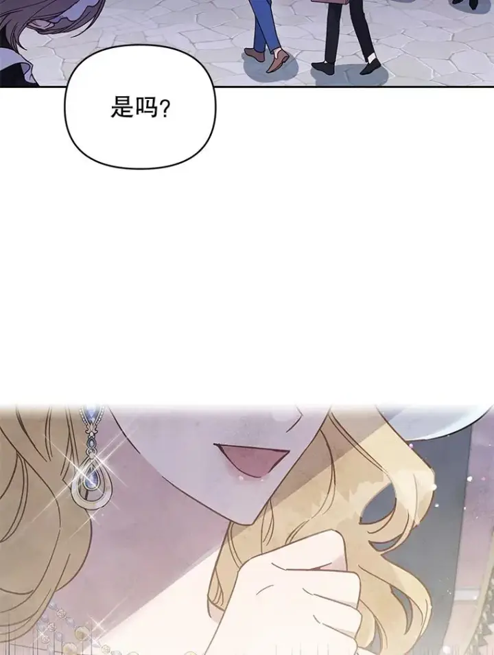 漫画《为了帮助你理解》7.提出离婚第120张图