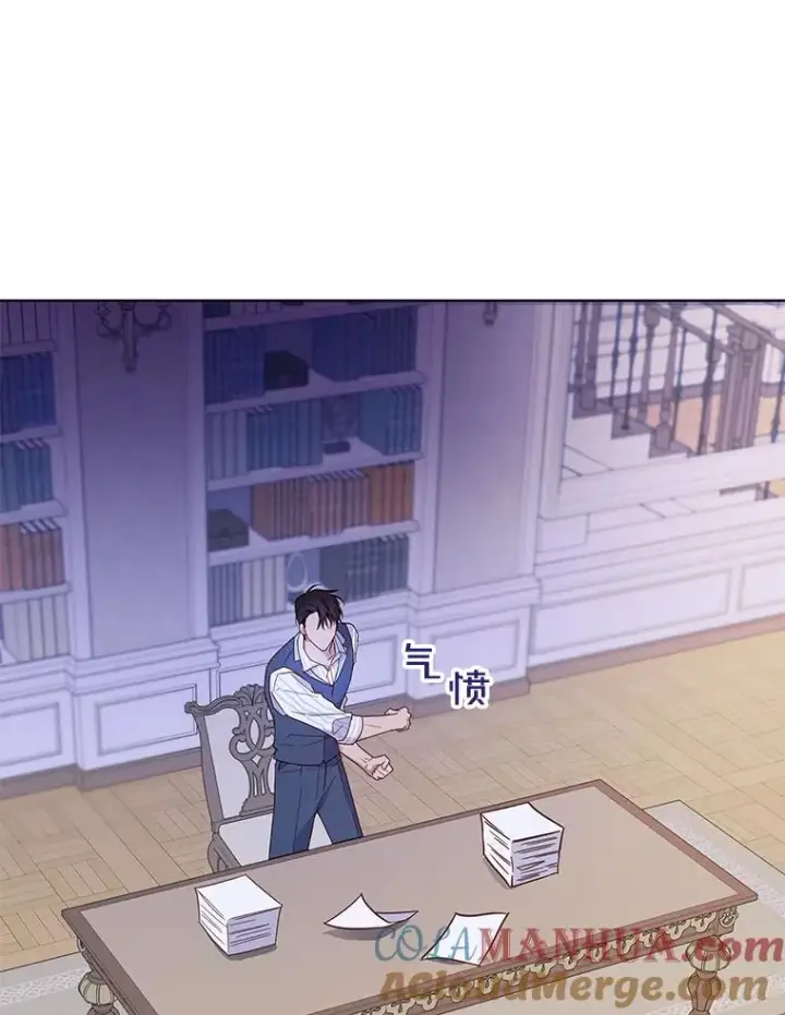 漫画《为了帮助你理解》7.提出离婚第129张图