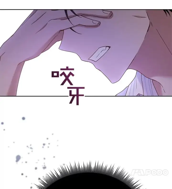 漫画《为了帮助你理解》7.提出离婚第131张图