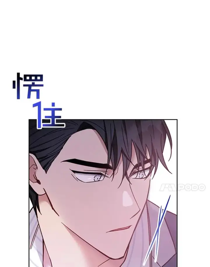 漫画《为了帮助你理解》7.提出离婚第135张图