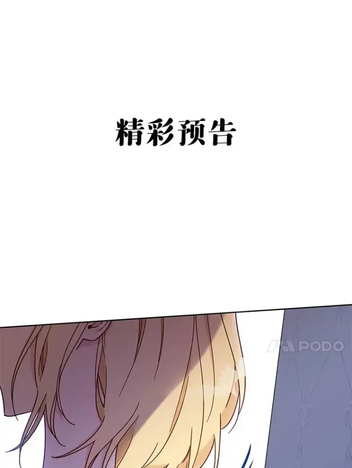 漫画《为了帮助你理解》7.提出离婚第155张图