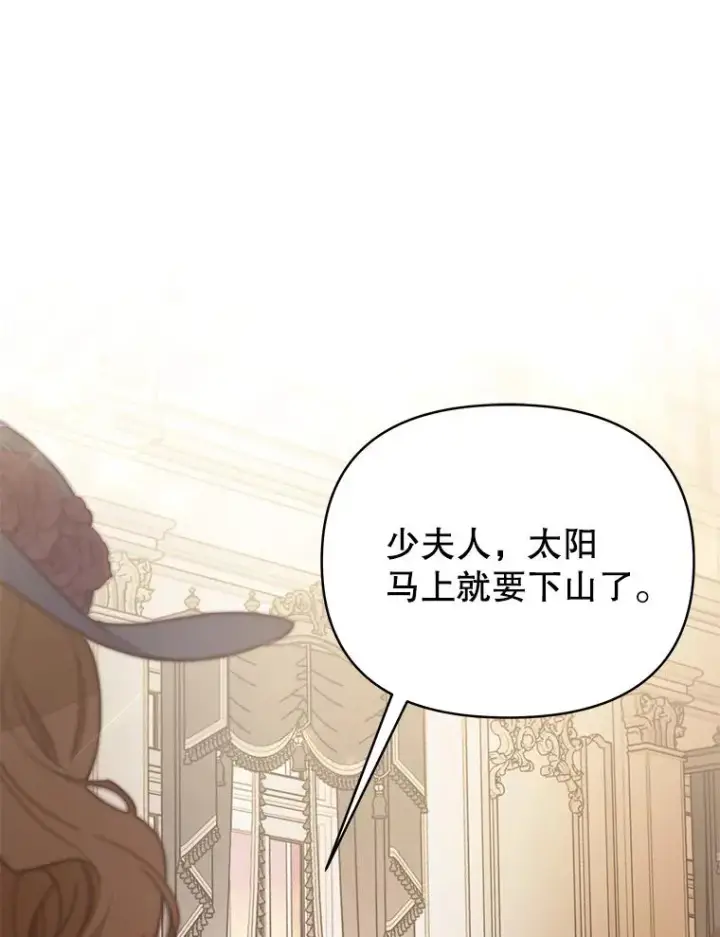 漫画《为了帮助你理解》7.提出离婚第18张图