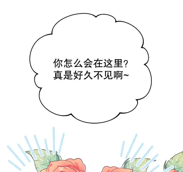 漫画《为了帮助你理解》7.提出离婚第26张图