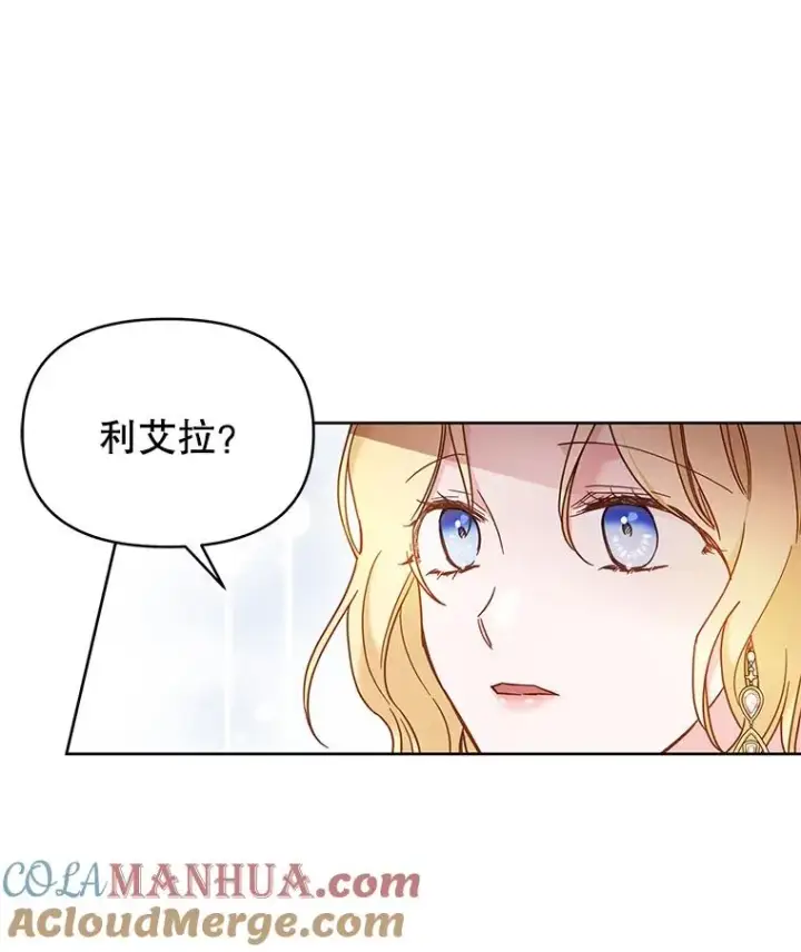 漫画《为了帮助你理解》7.提出离婚第29张图