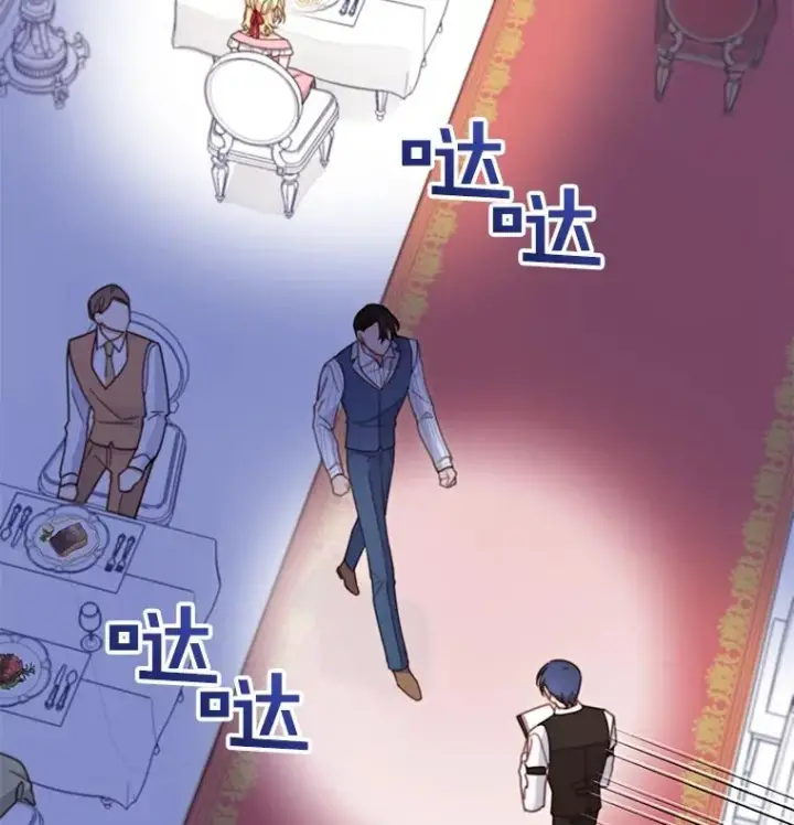 漫画《为了帮助你理解》7.提出离婚第3张图