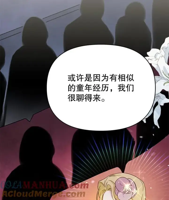 漫画《为了帮助你理解》7.提出离婚第37张图