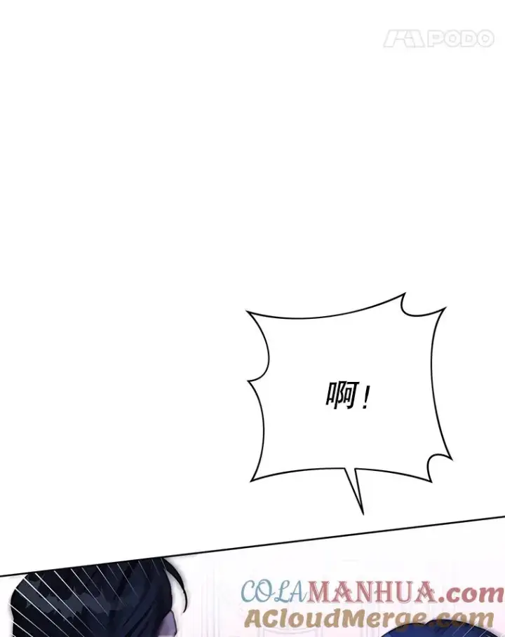 漫画《为了帮助你理解》7.提出离婚第5张图